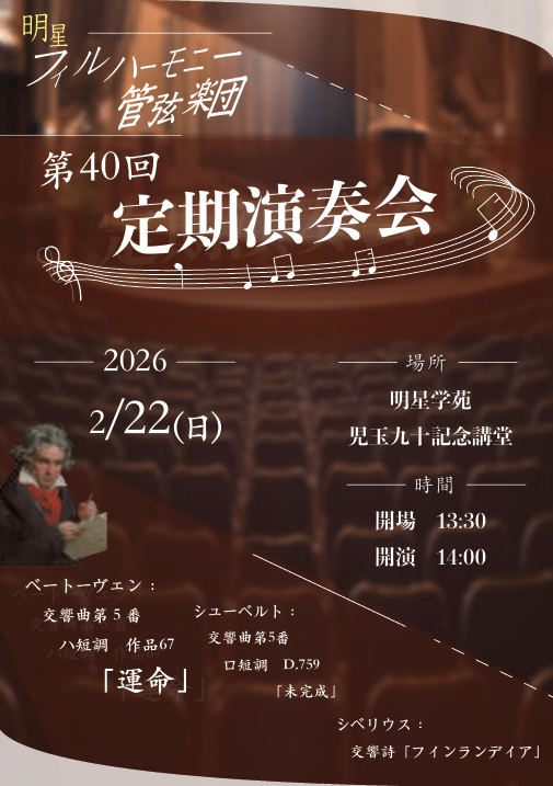 スクリーンショット 2025-11-24 090956